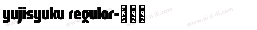 yujisyuku regular字体转换
